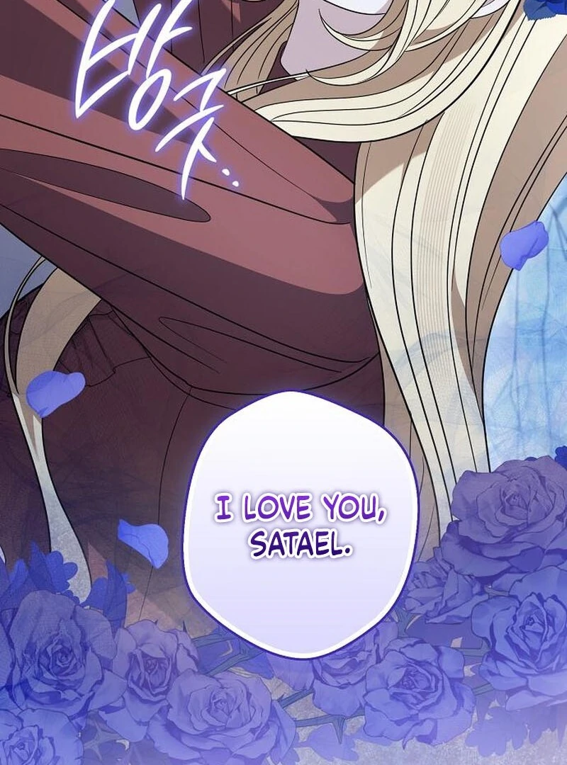 Indulgence (Saha) Chapter 64 page 106