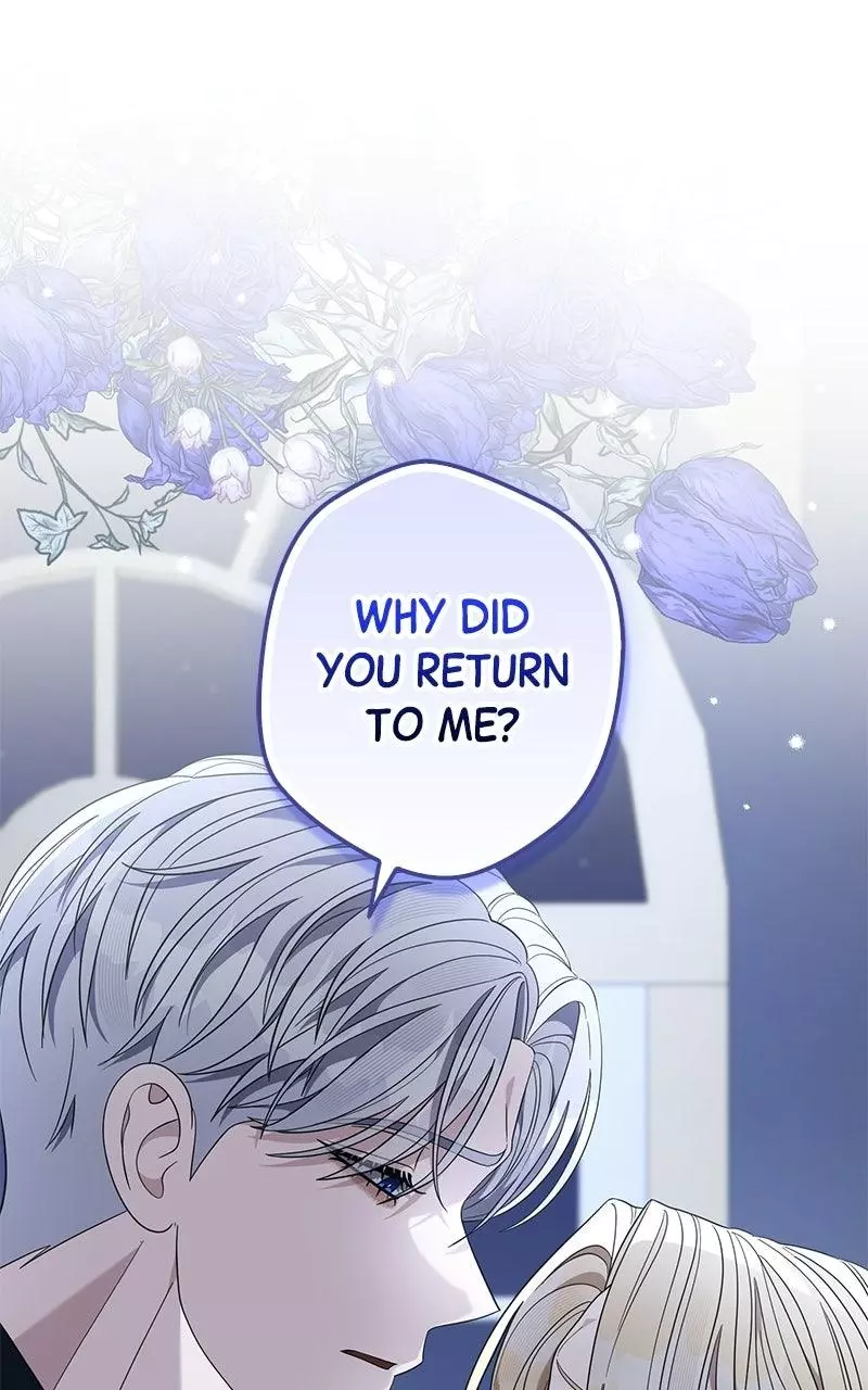 Indulgence (Saha) Chapter 75 page 1