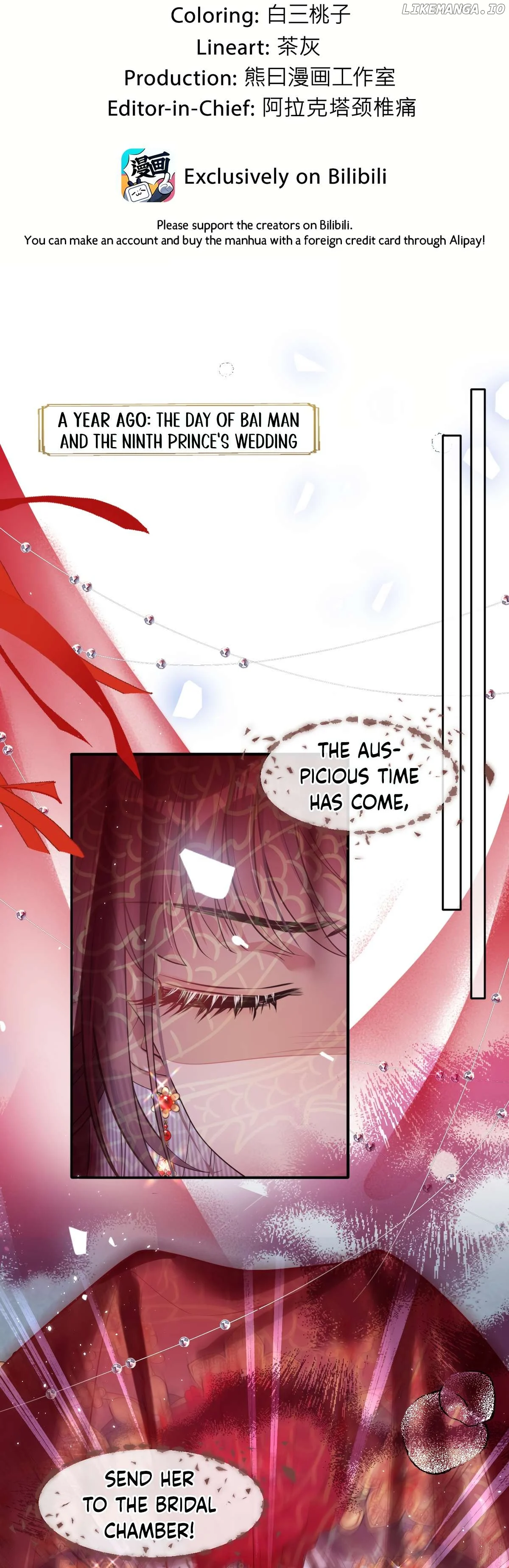 Indulging a Crazy Beauty Chapter 1 page 23