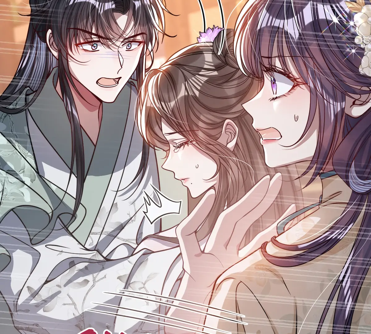 Indulging a Crazy Beauty Chapter 15 page 6