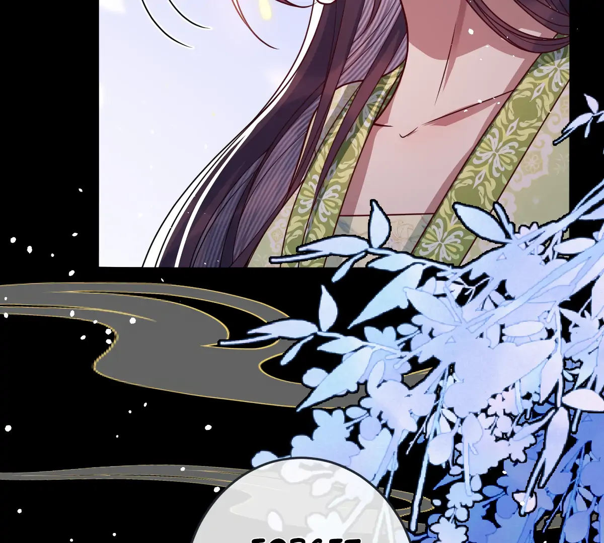 Indulging a Crazy Beauty Chapter 18 page 12