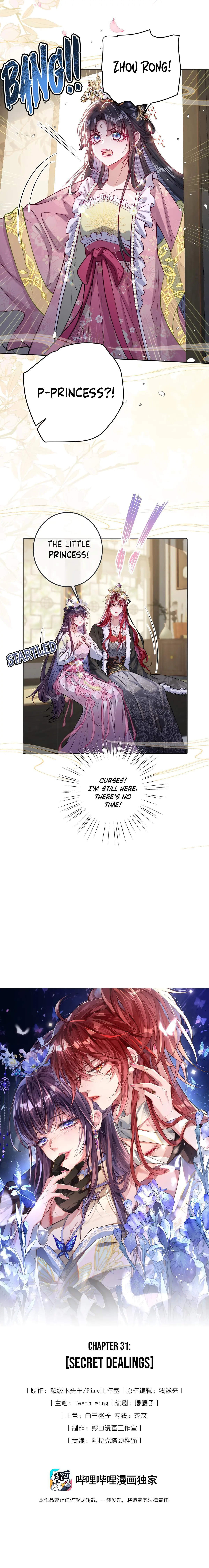 Indulging a Crazy Beauty Chapter 31 page 2