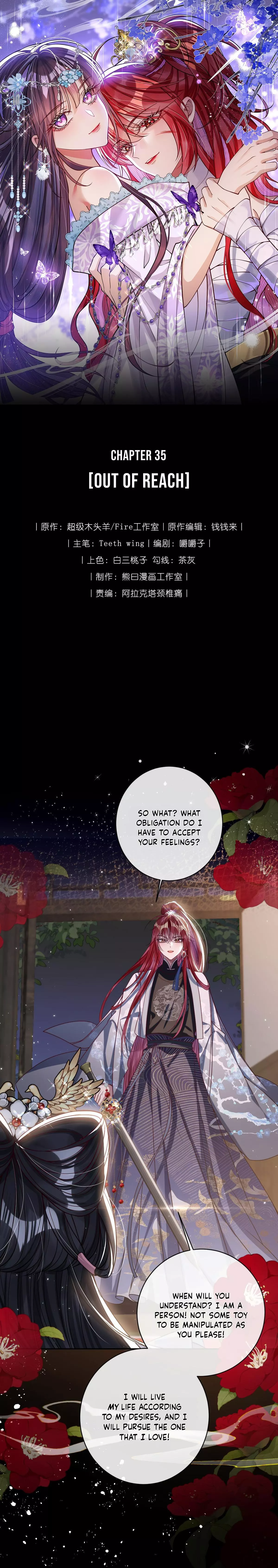 Indulging a Crazy Beauty Chapter 35 page 1