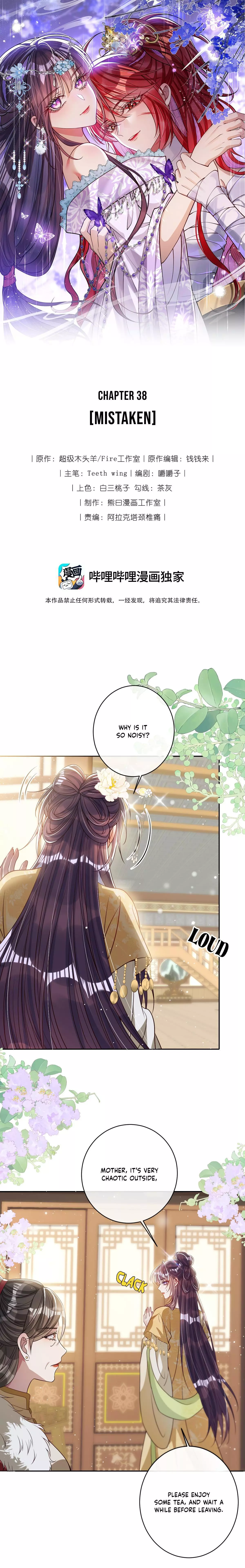 Indulging a Crazy Beauty Chapter 38 page 1