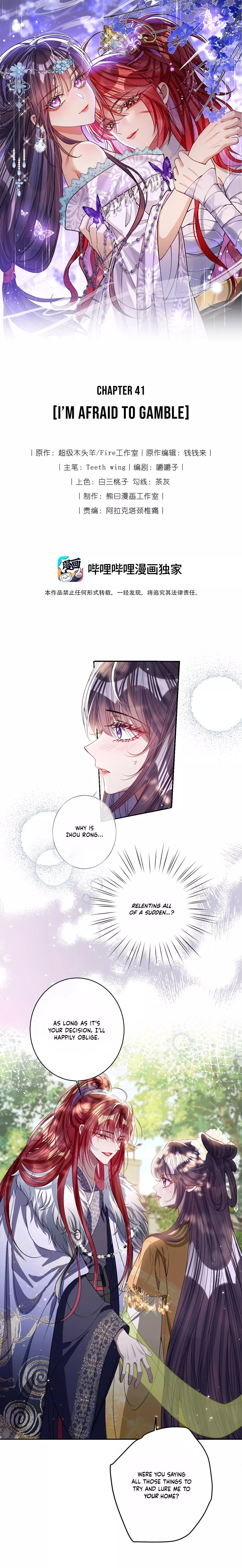 Indulging a Crazy Beauty Chapter 41 page 1