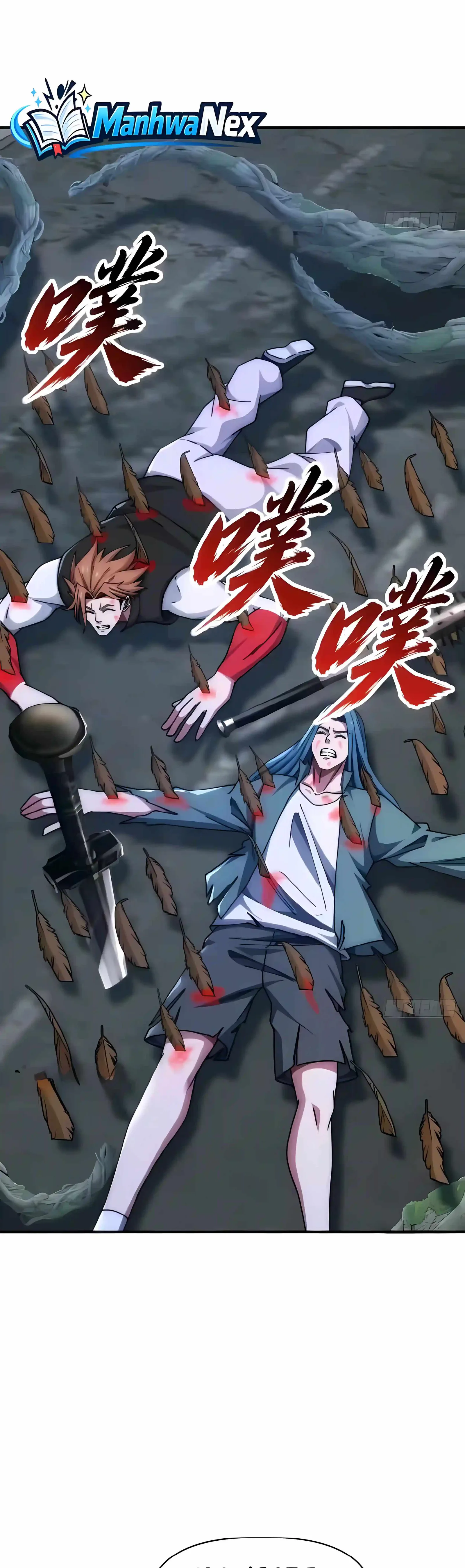 Infinite Evolution Starting from Zero Chapter 109 page 3