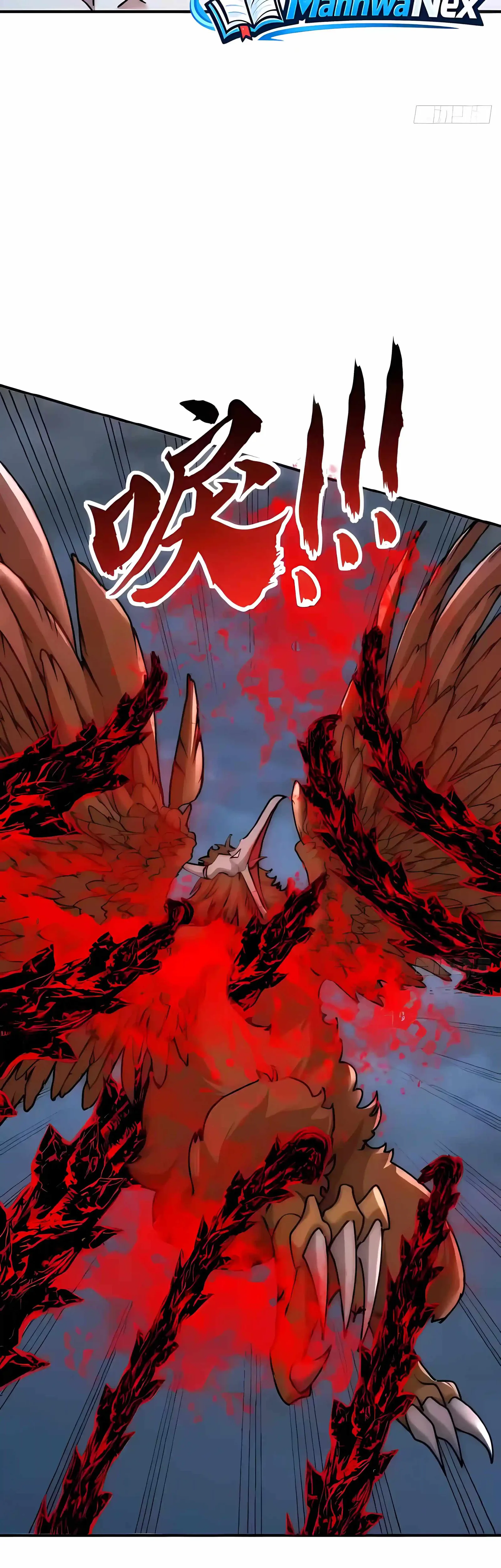 Infinite Evolution Starting from Zero Chapter 109 page 7