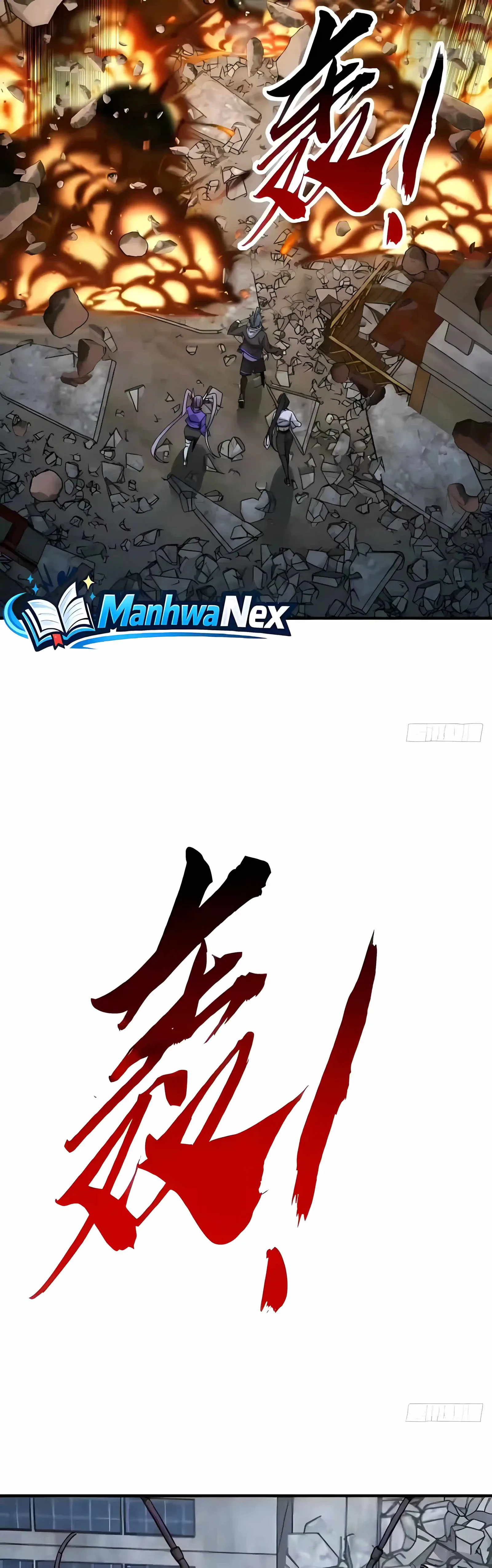 Infinite Evolution Starting from Zero Chapter 109 page 22
