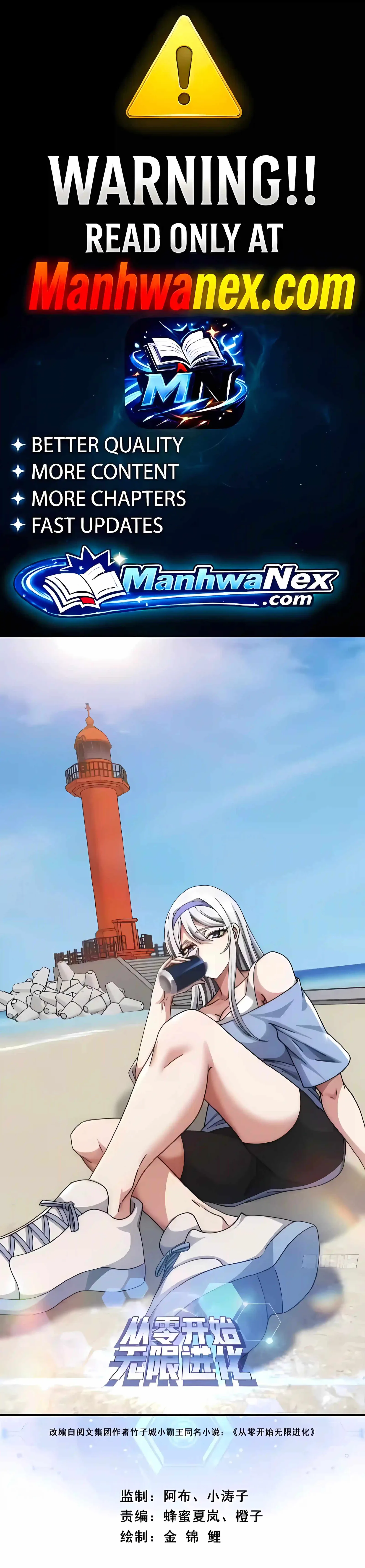 Infinite Evolution Starting from Zero Chapter 112 page 1