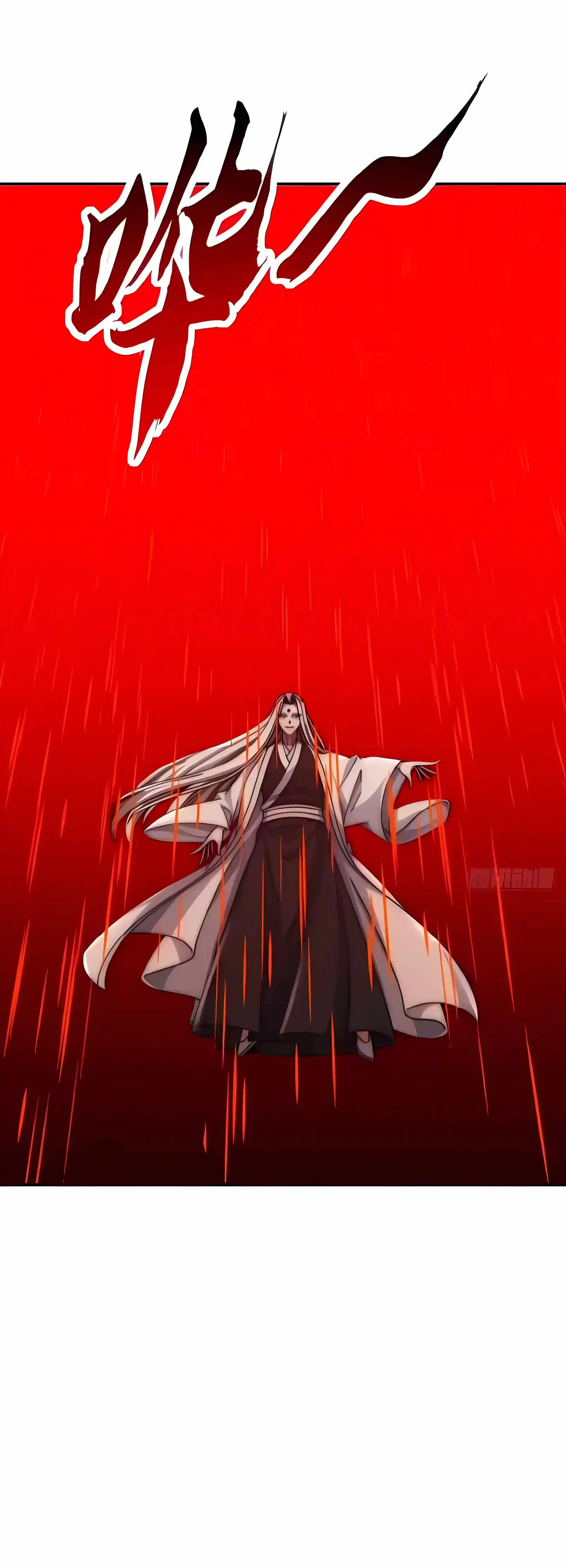 Infinite Evolution Starting from Zero Chapter 112 page 17