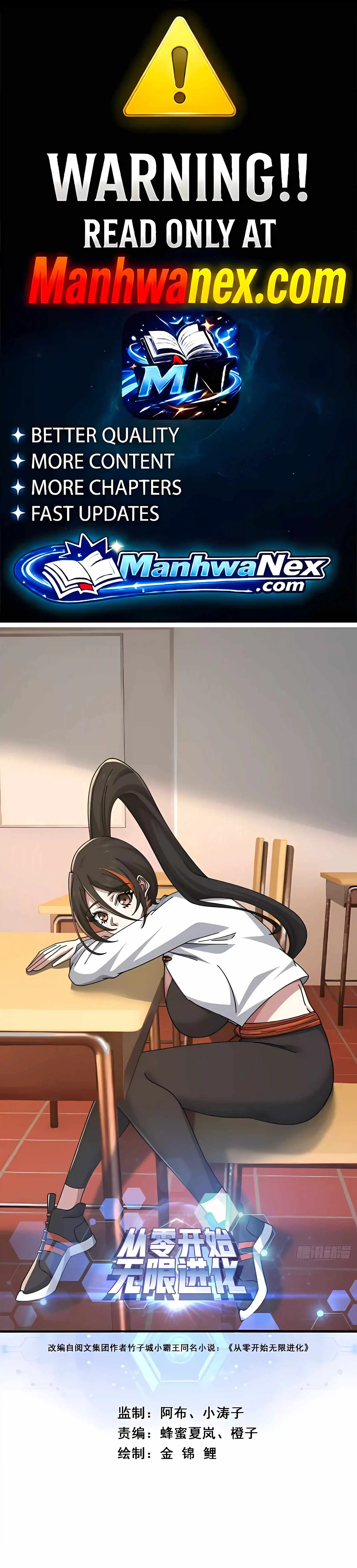 Infinite Evolution Starting from Zero Chapter 116 page 1