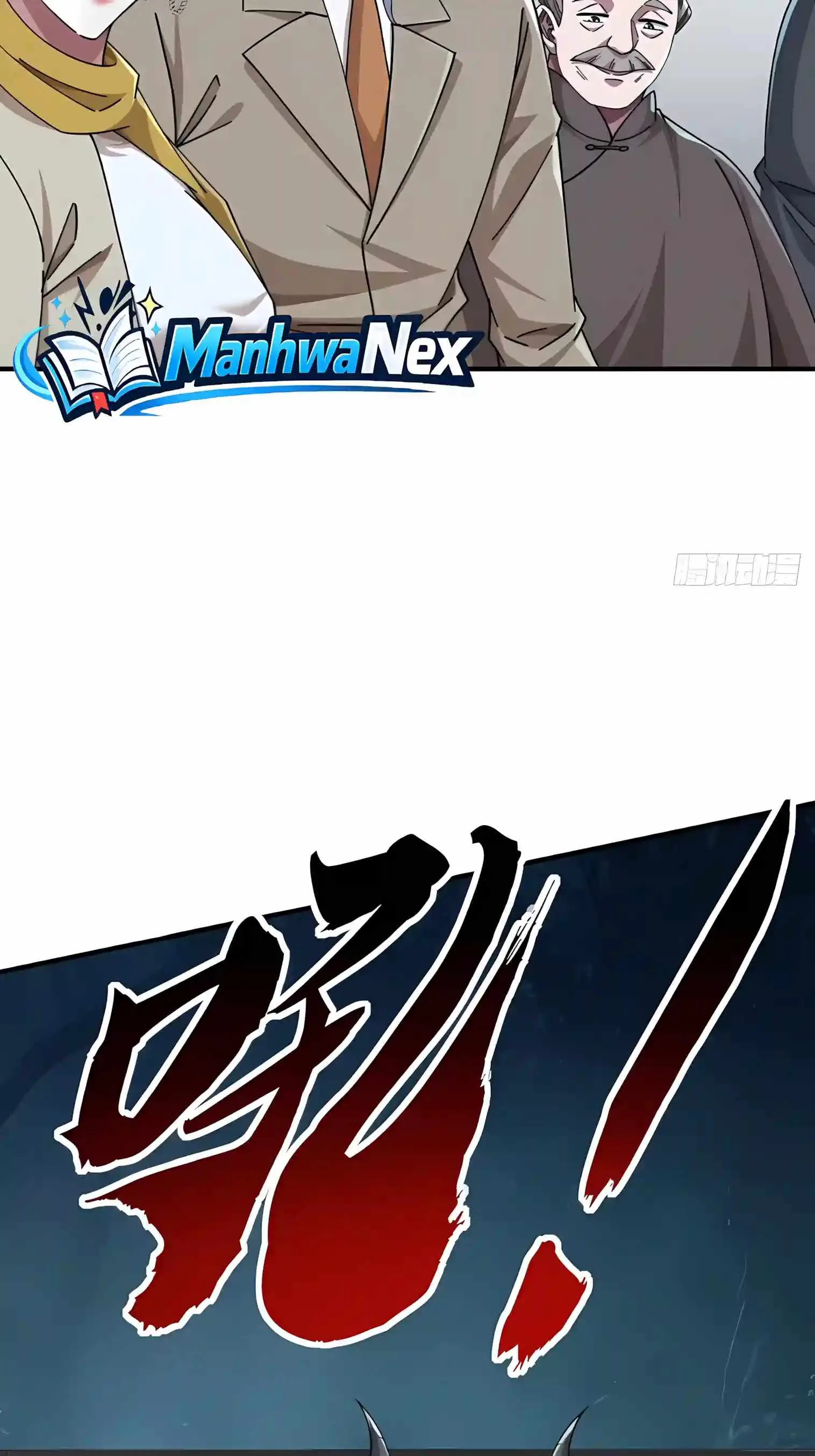 Infinite Evolution Starting from Zero Chapter 119 page 13