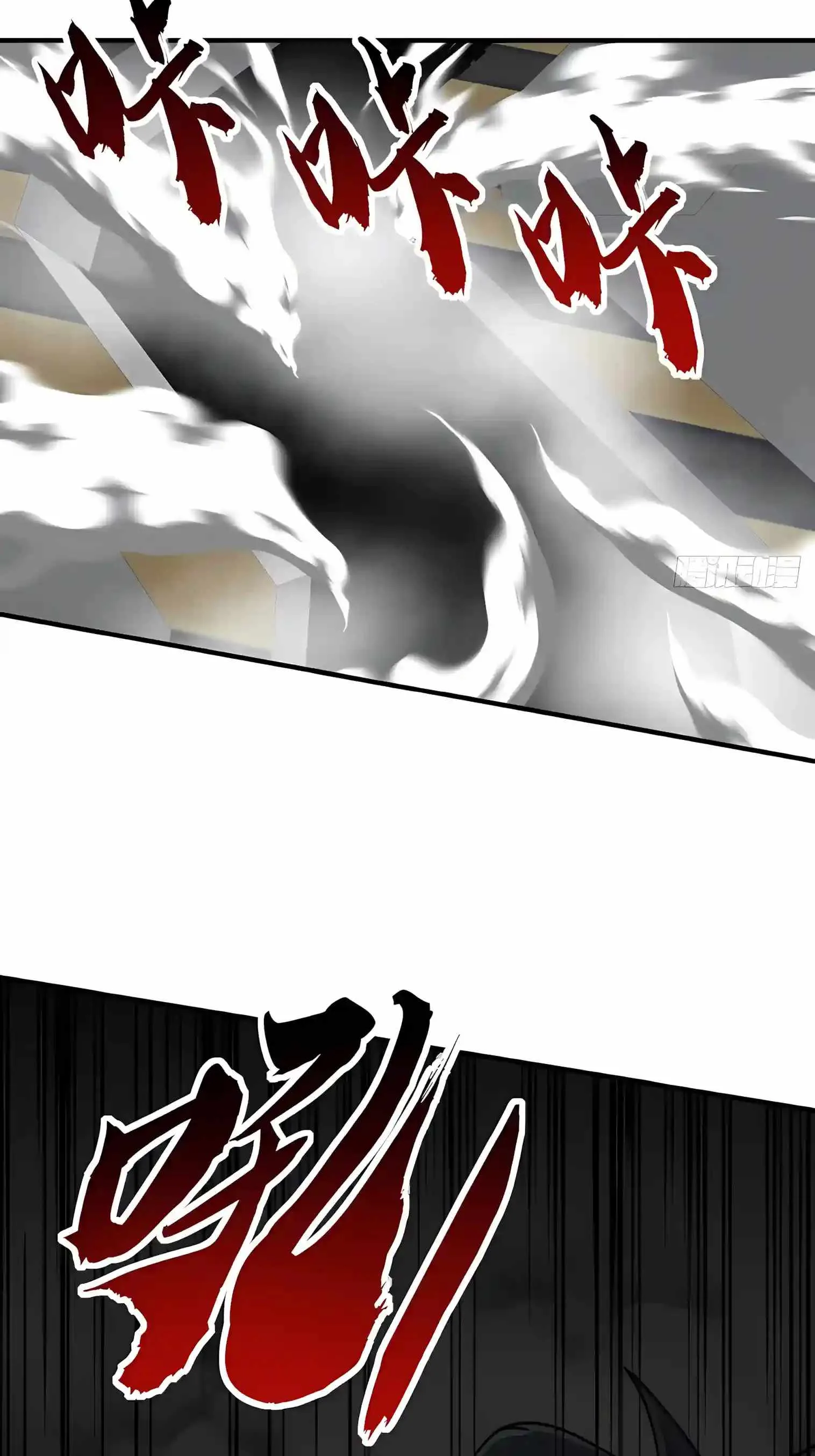 Infinite Evolution Starting from Zero Chapter 119 page 10