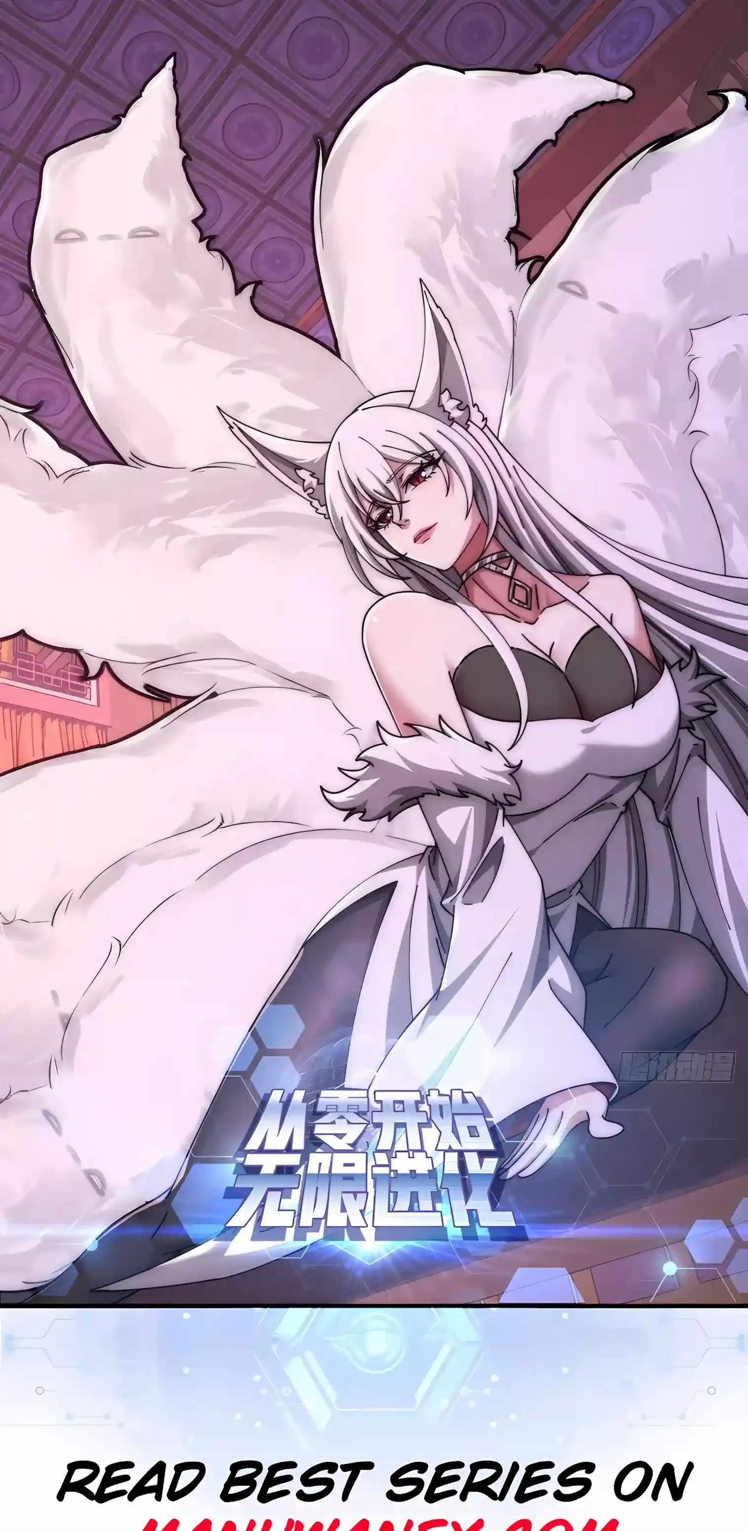 Infinite Evolution Starting from Zero Chapter 120 page 2