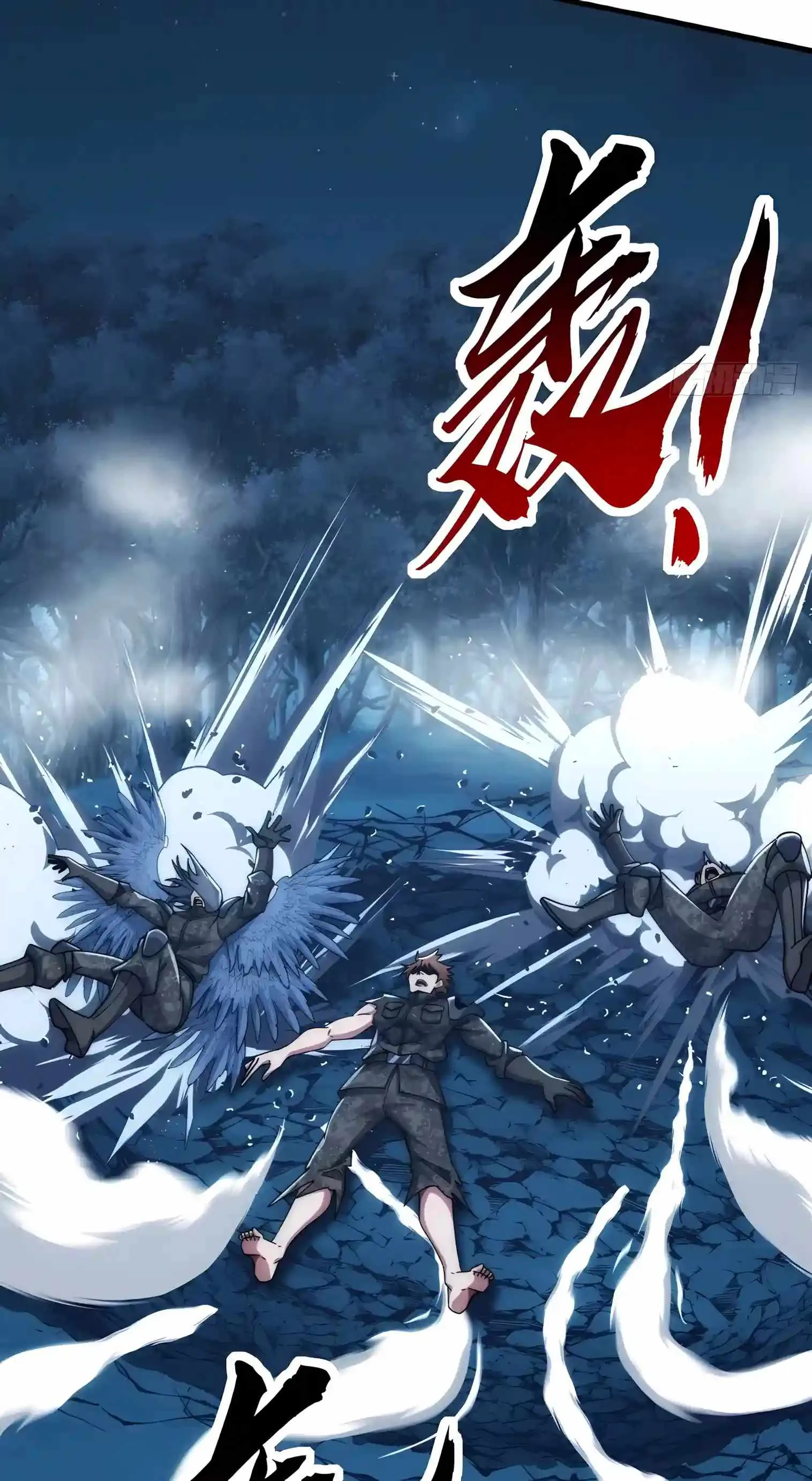 Infinite Evolution Starting from Zero Chapter 121 page 7