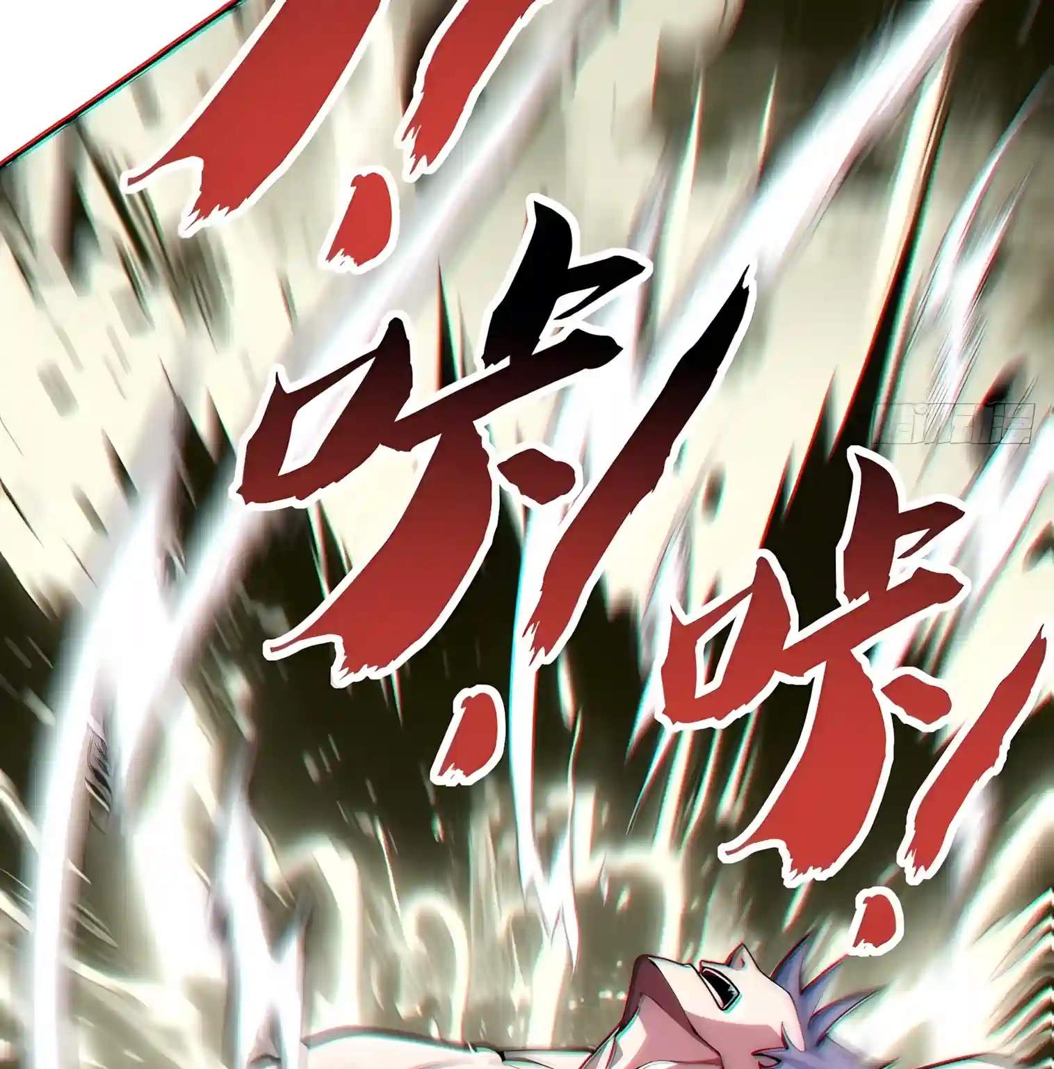 Infinite Evolution Starting from Zero Chapter 127 page 47