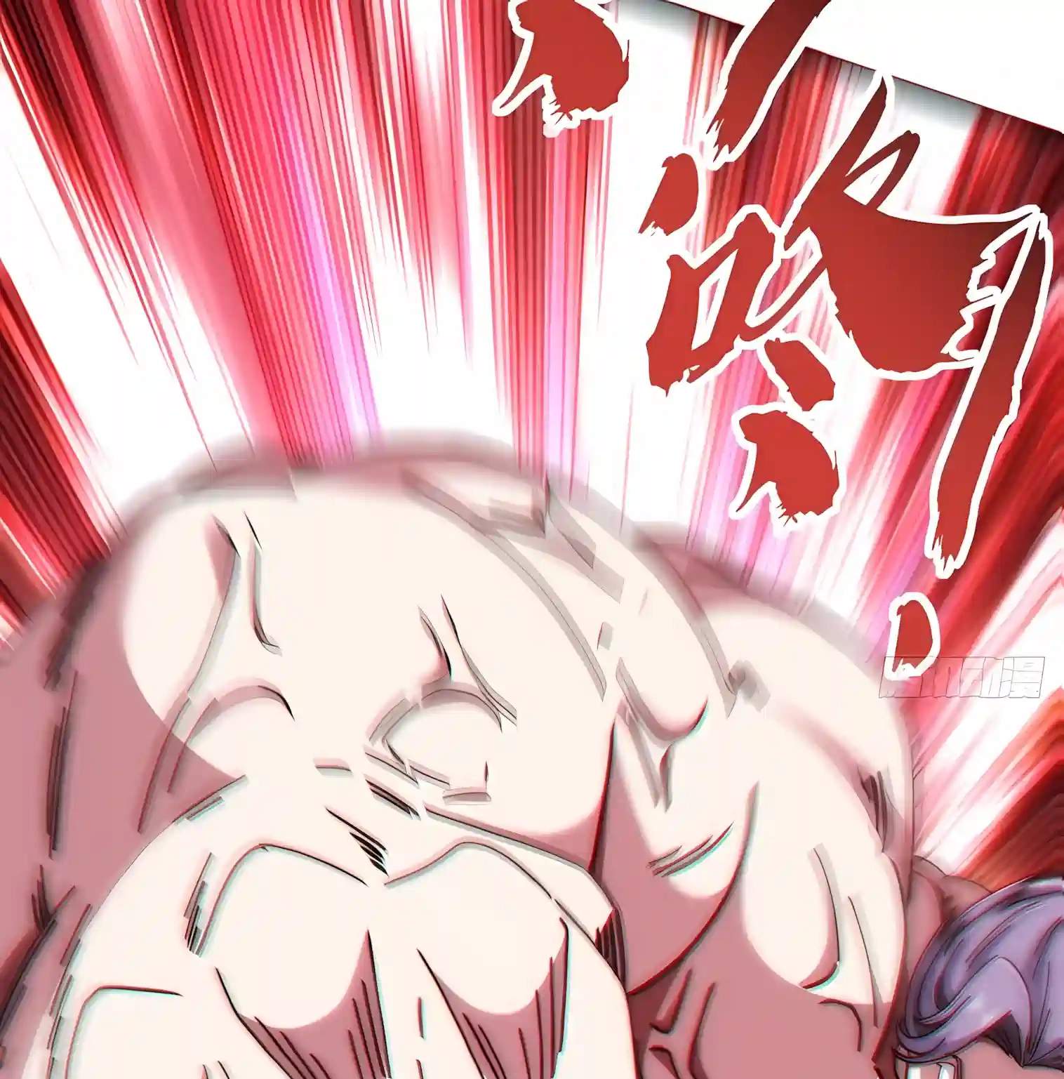 Infinite Evolution Starting from Zero Chapter 127 page 51