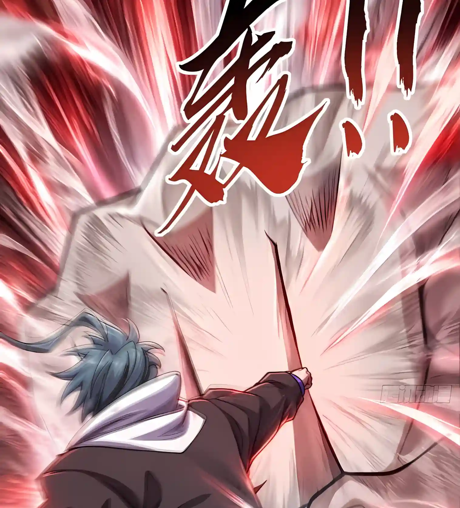 Infinite Evolution Starting from Zero Chapter 128 page 5