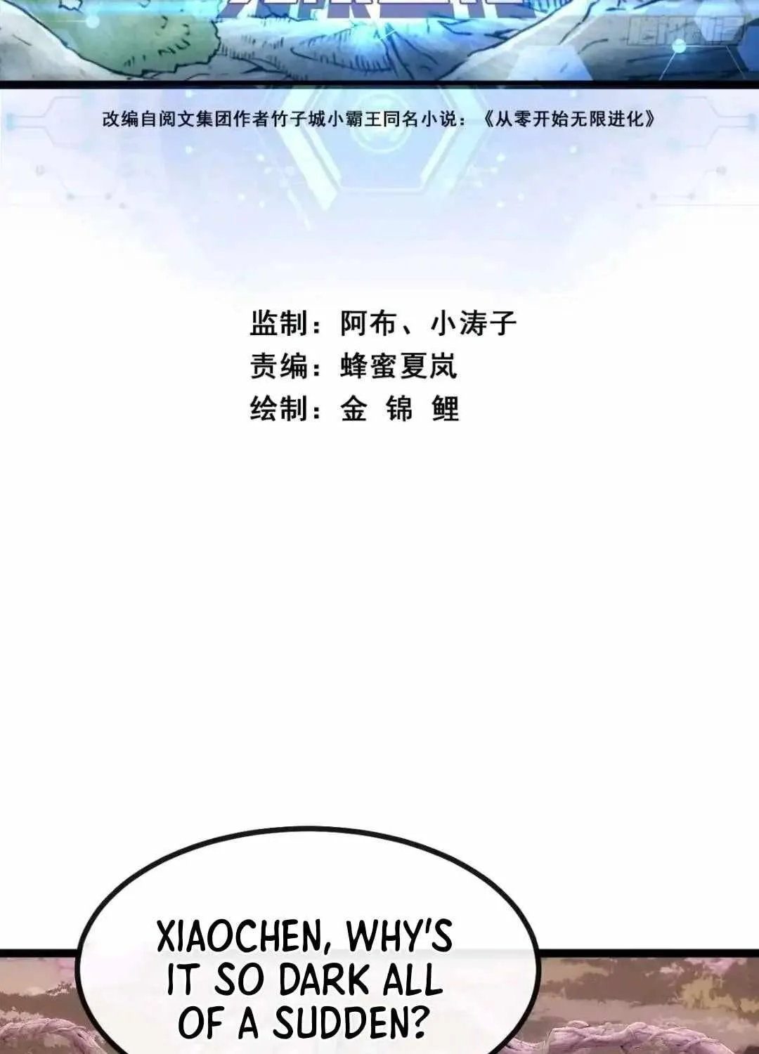 Infinite Evolution Starting from Zero Chapter 73 page 3