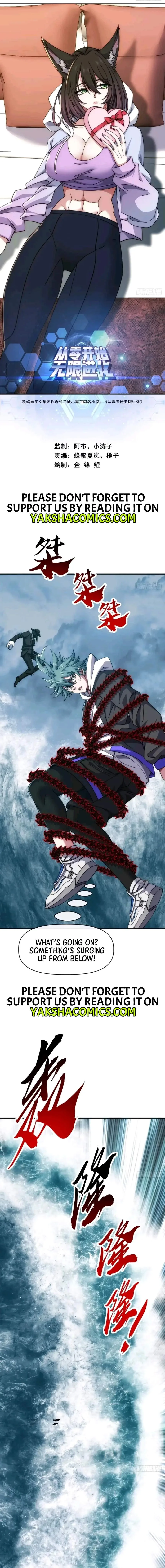 Infinite Evolution Starting from Zero Chapter 77 page 3