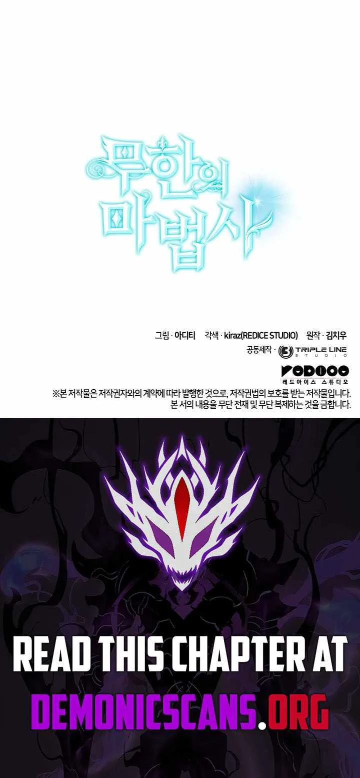 Infinite Mage Chapter 141 page 17
