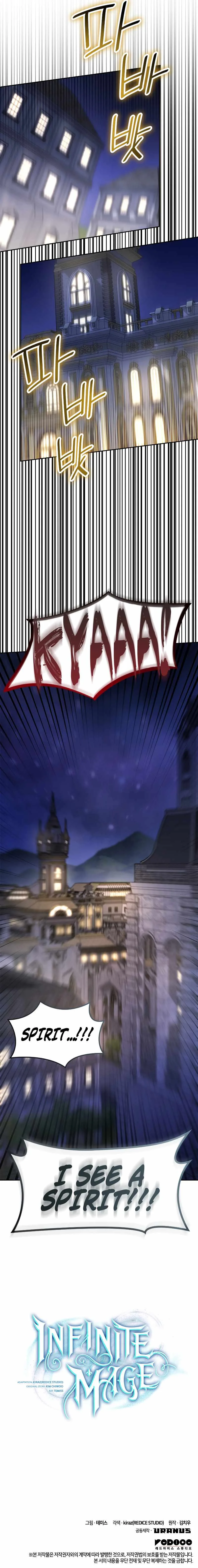 Infinite Mage Chapter 57 page 14