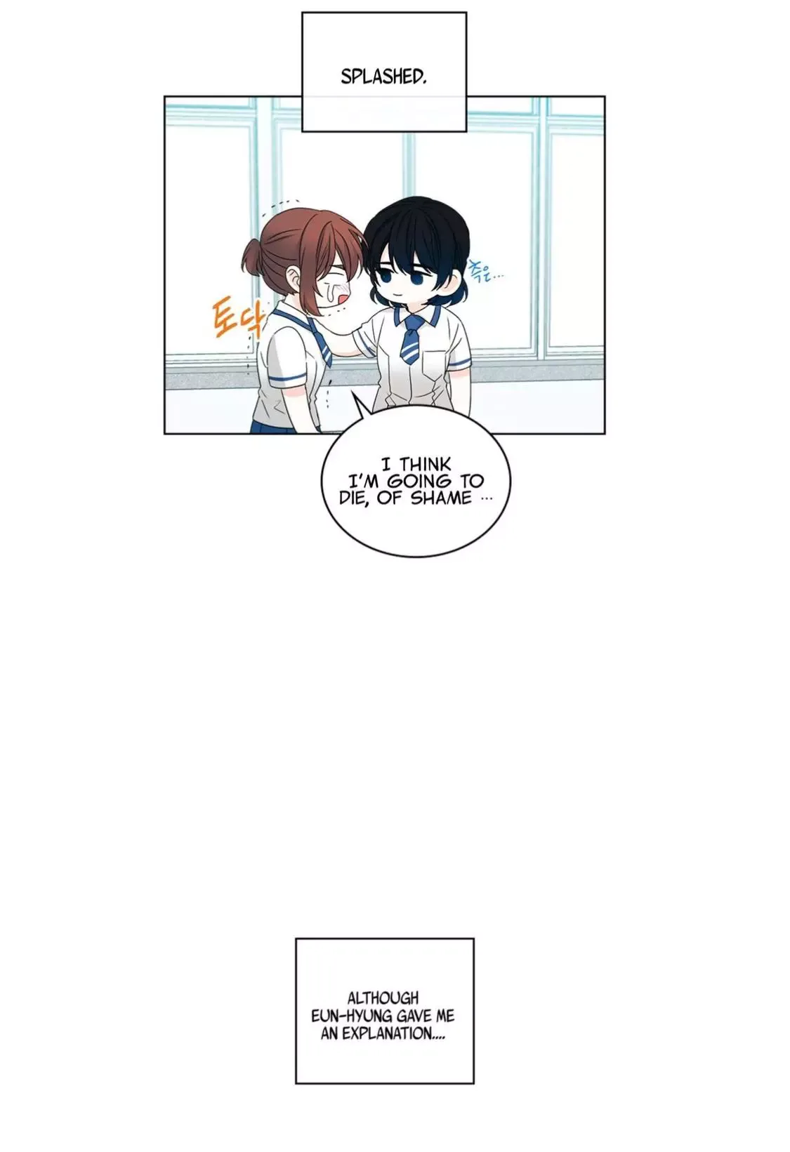 Inso's law Chapter 101 page 4