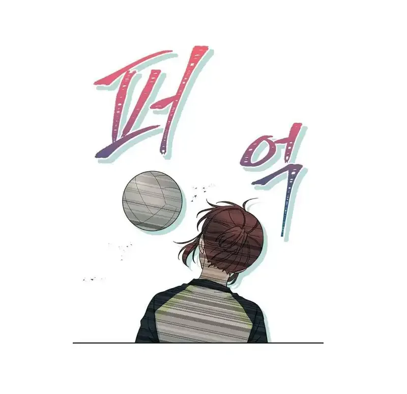 Inso's law Chapter 102 page 9