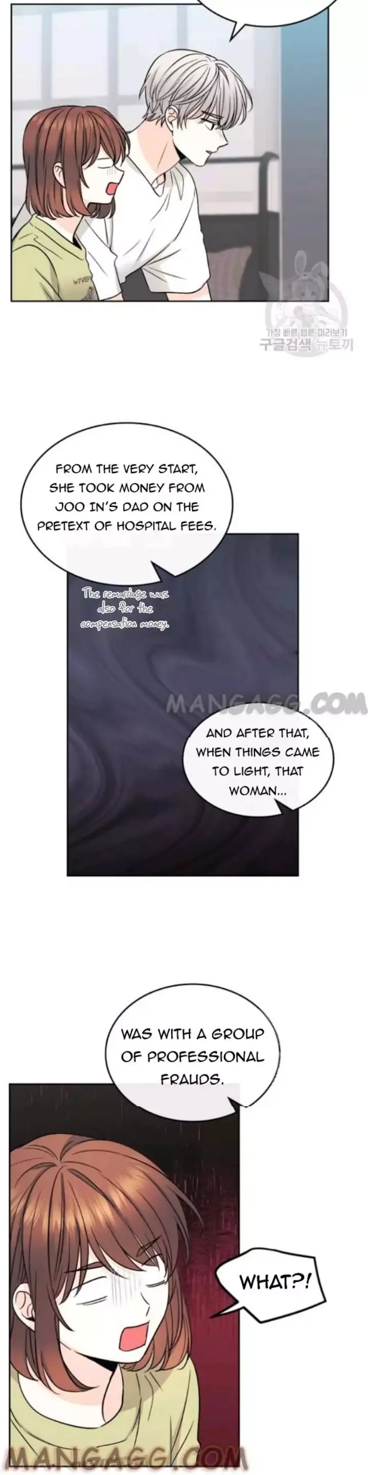 Inso's law Chapter 107 page 16