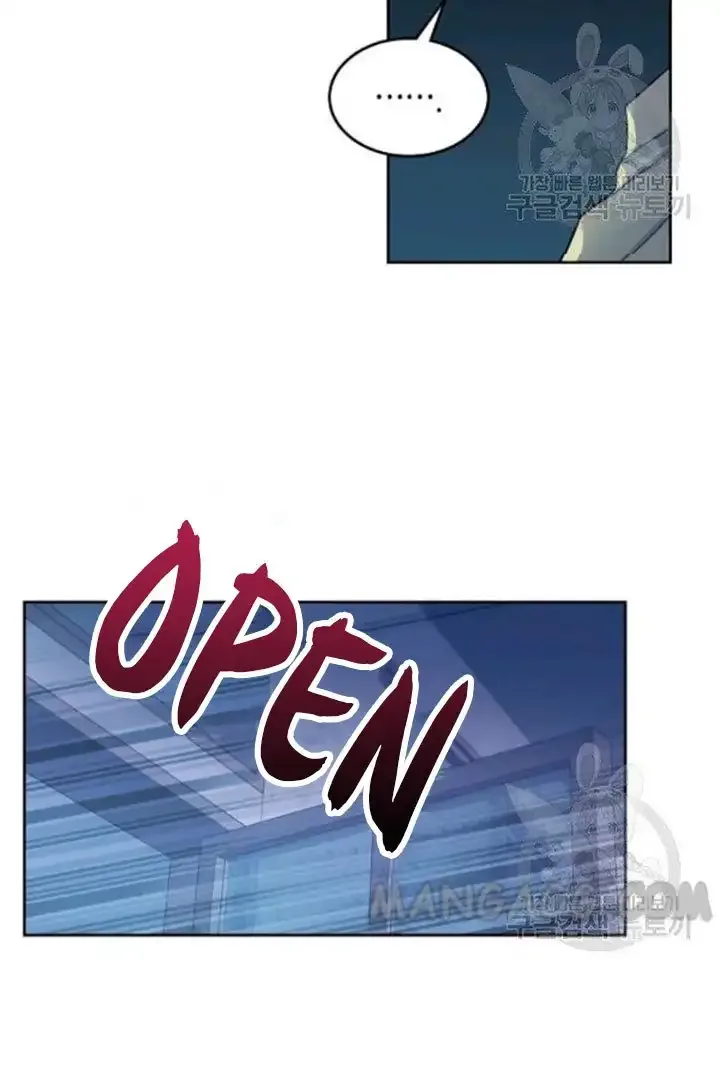 Inso's law Chapter 110 page 22