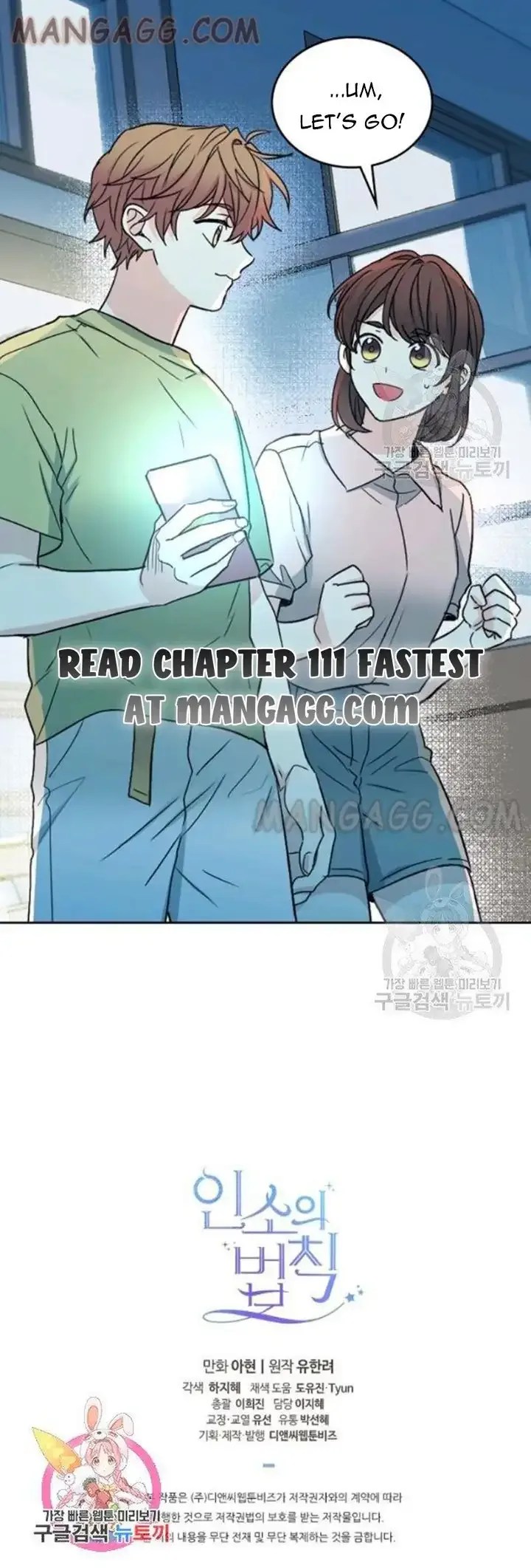 Inso's law Chapter 110 page 51