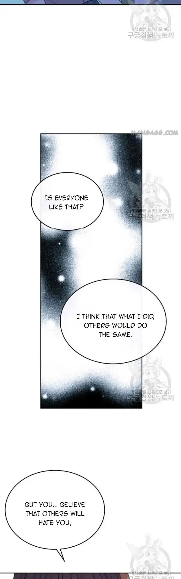 Inso's law Chapter 112 page 32