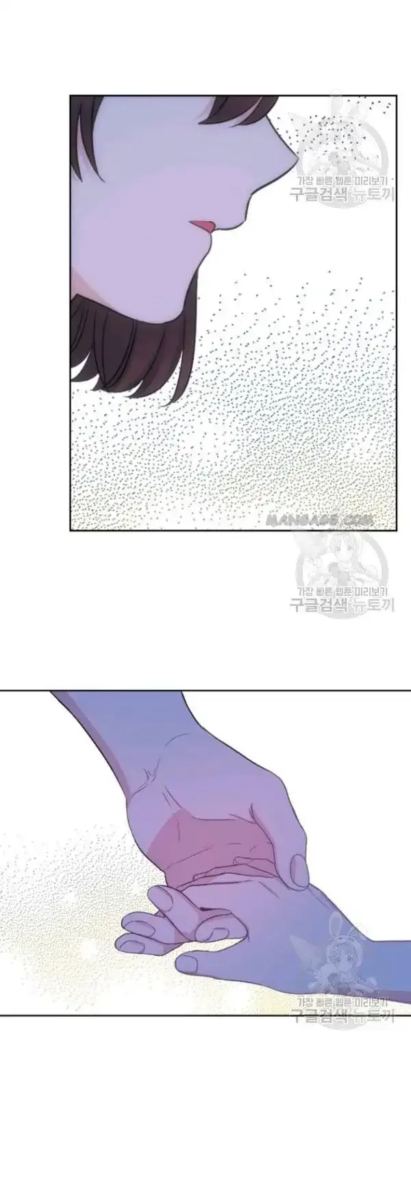Inso's law Chapter 112 page 43
