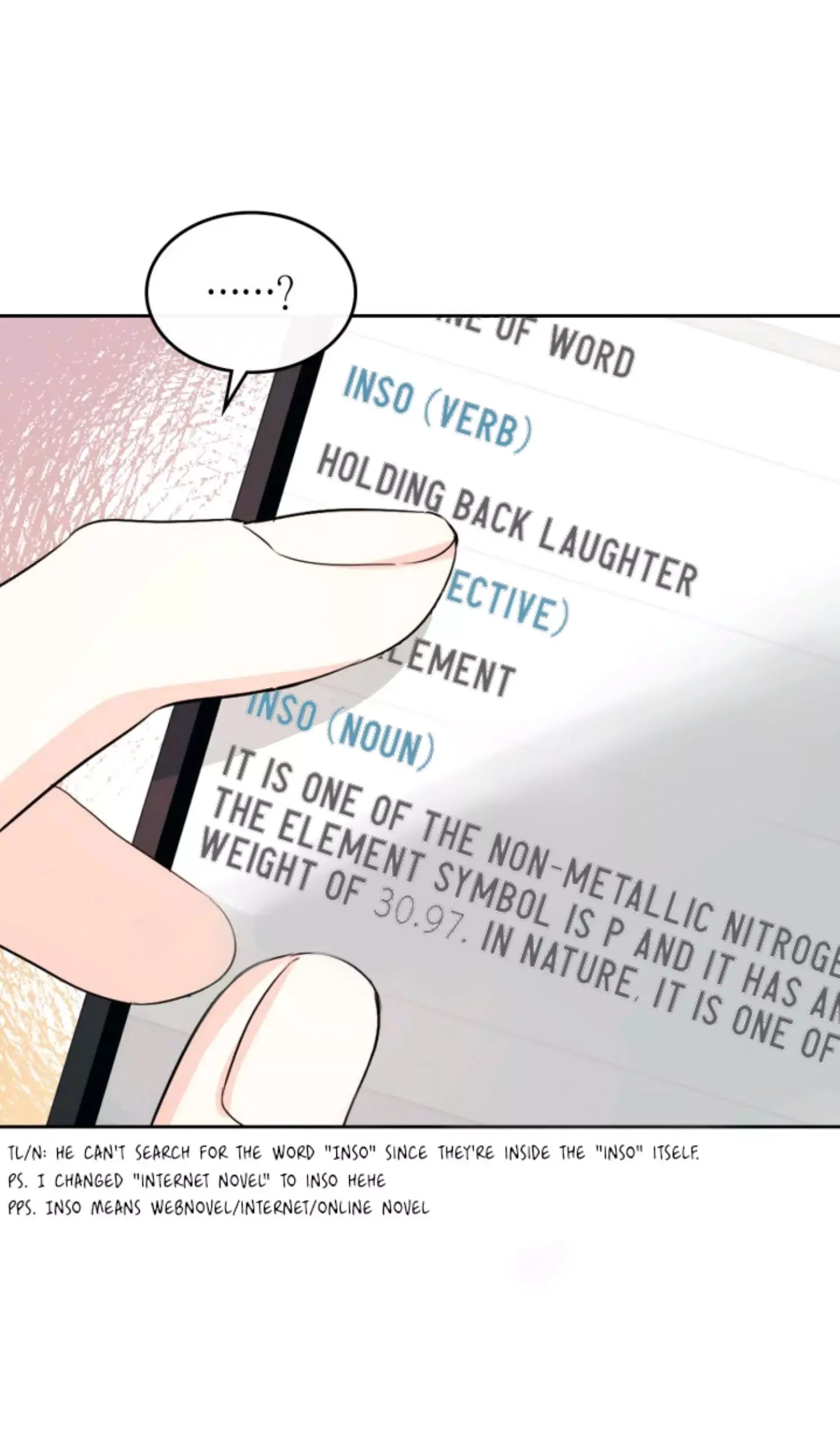 Inso's law Chapter 117 page 17