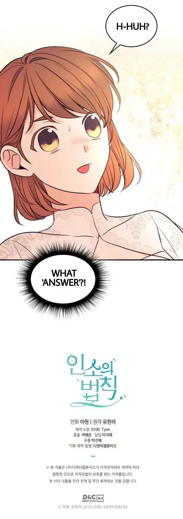 Inso's law Chapter 134 page 21