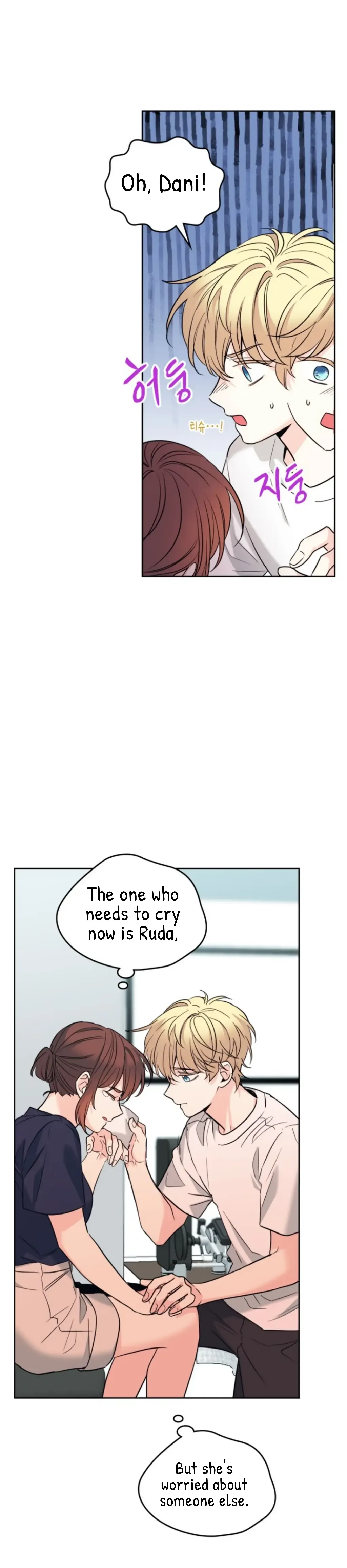 Inso's law Chapter 155 page 42