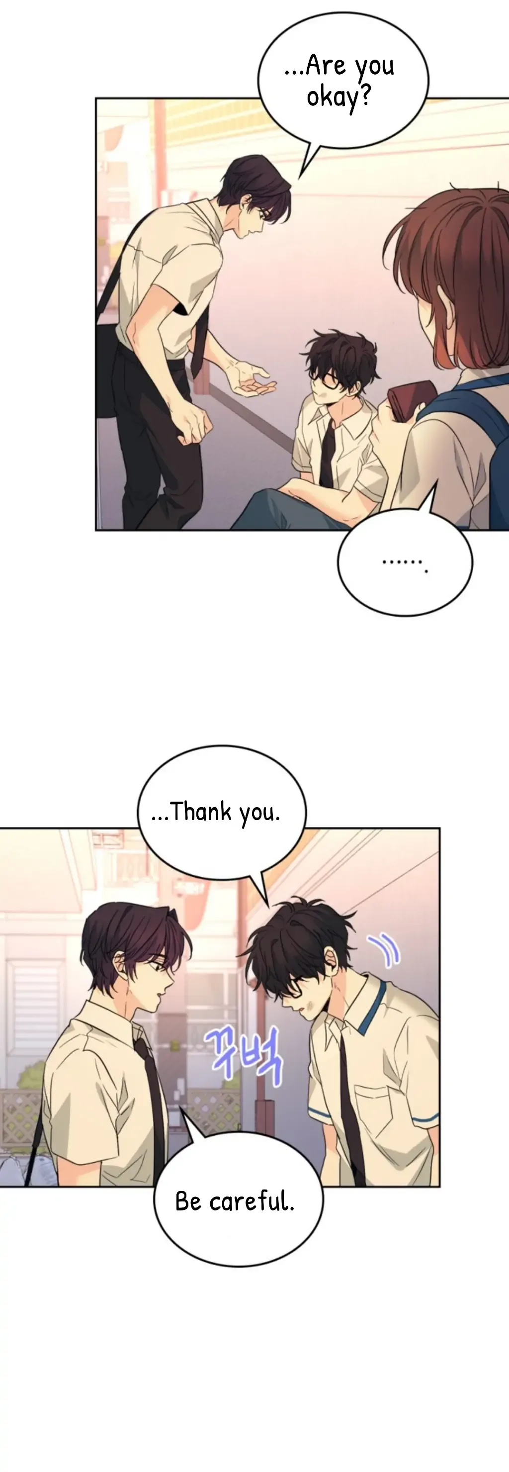 Inso's law Chapter 161 page 32