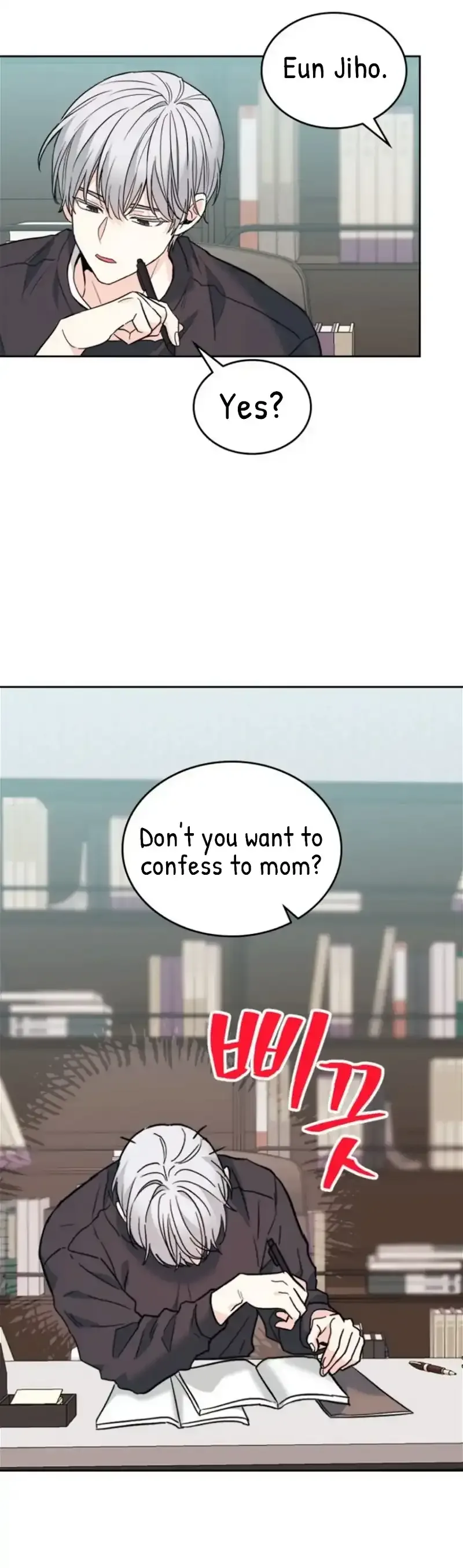 Inso's law Chapter 164 page 28