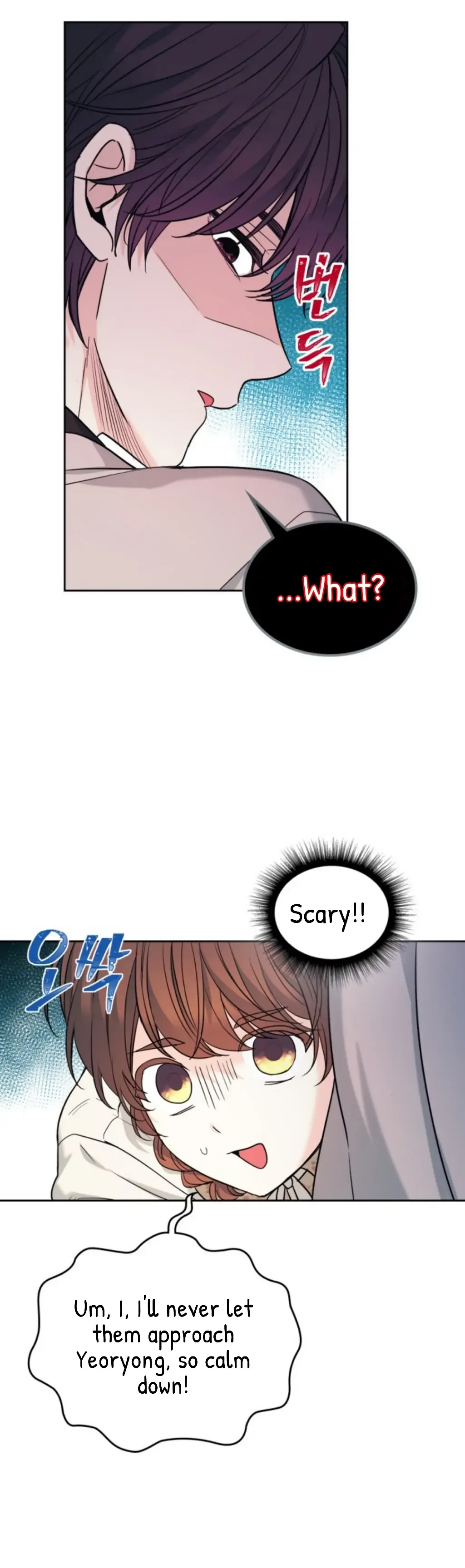 Inso's law Chapter 166 page 26