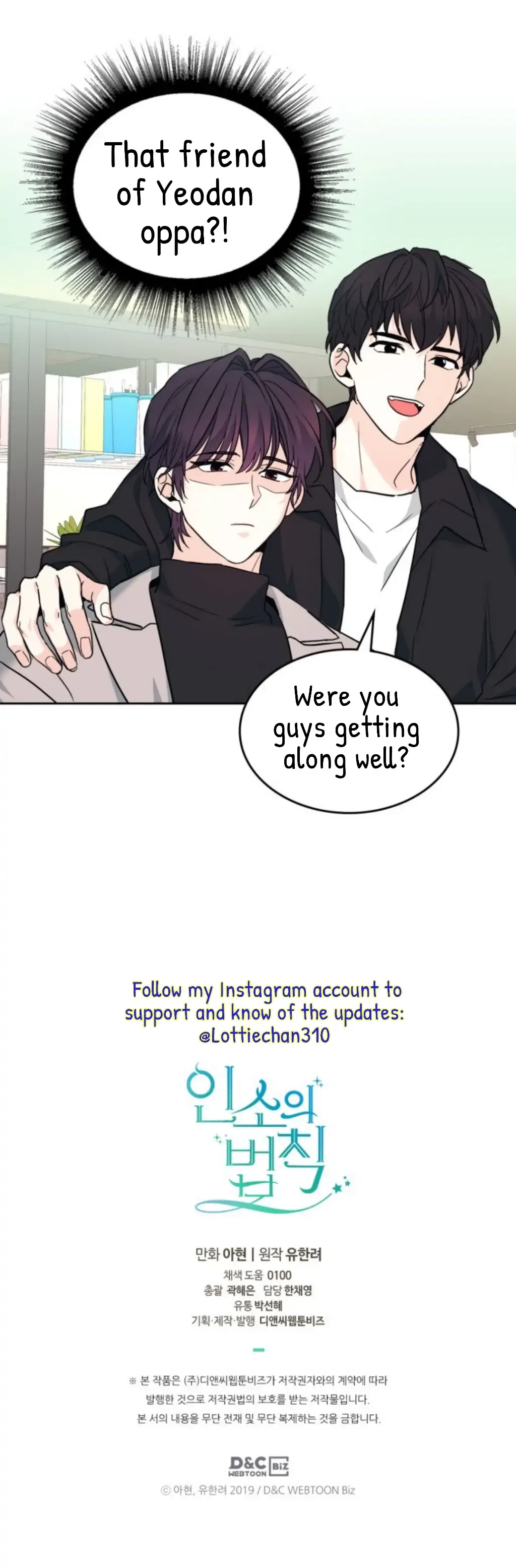Inso's law Chapter 166 page 44