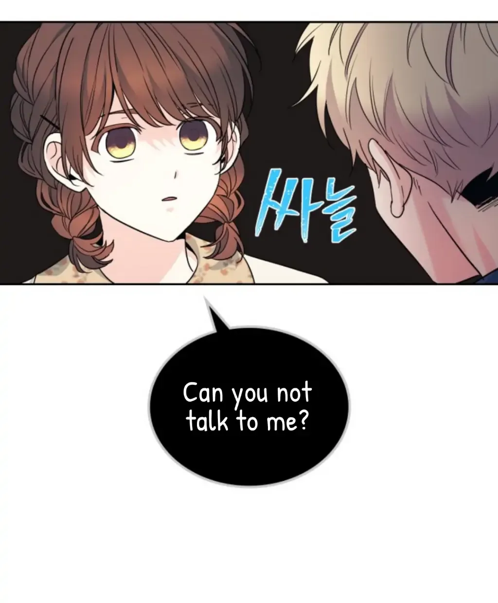 Inso's law Chapter 167 page 15