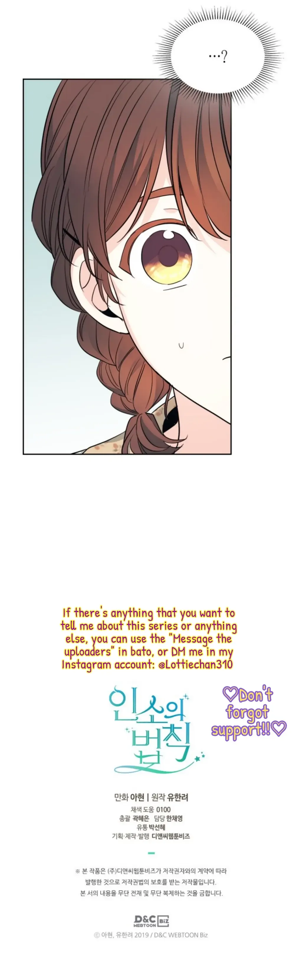 Inso's law Chapter 167 page 48
