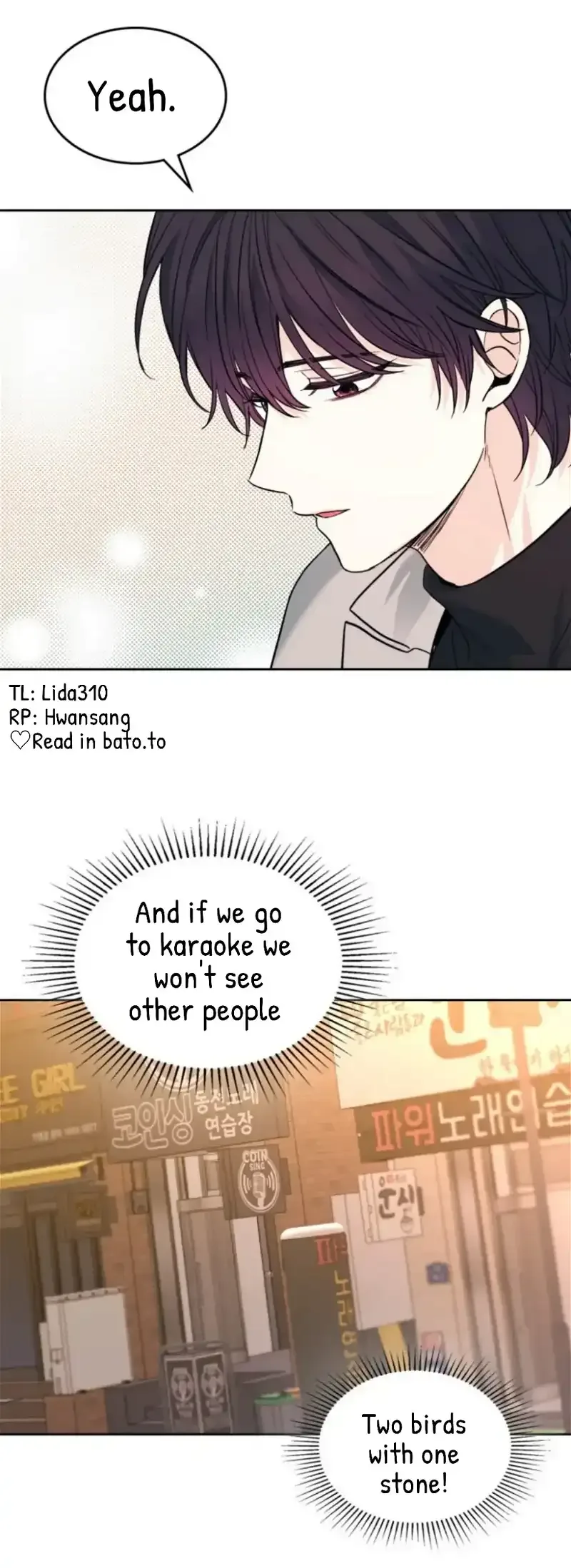 Inso's law Chapter 168 page 43
