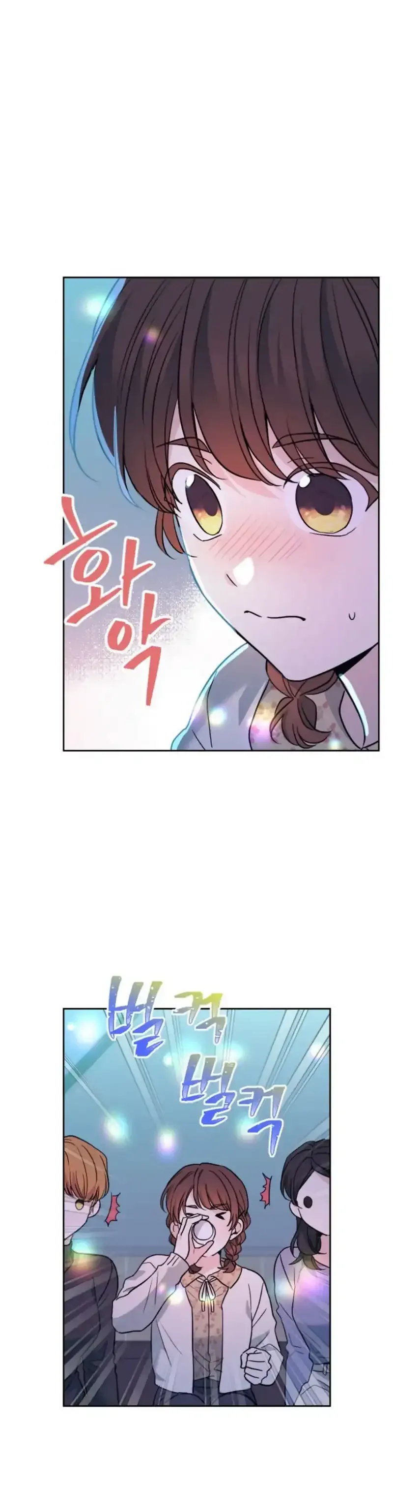 Inso's law Chapter 169 page 19