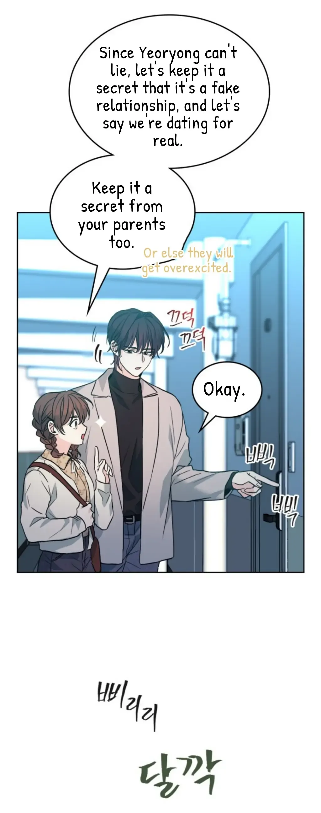 Inso's law Chapter 170 page 36