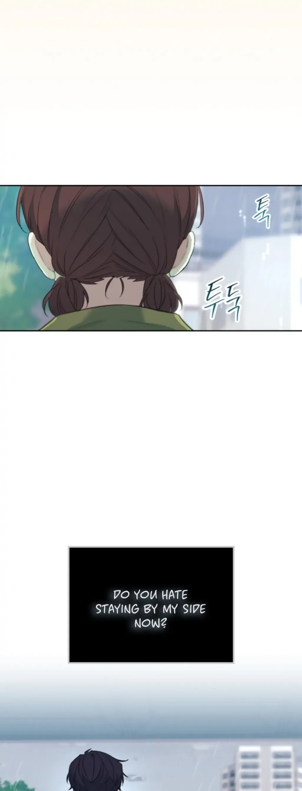 Inso's law Chapter 181 page 4