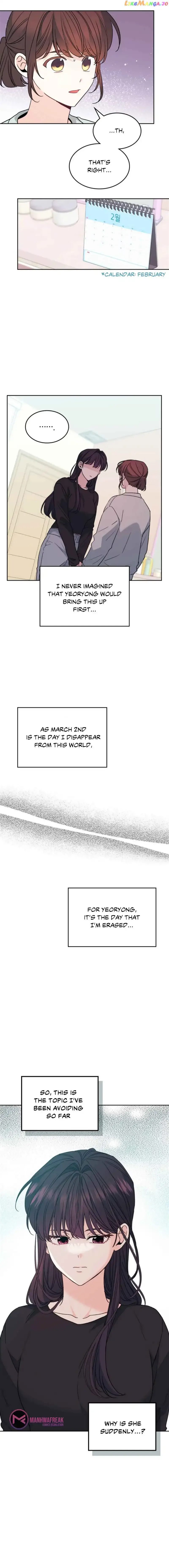 Inso's law Chapter 201 page 8