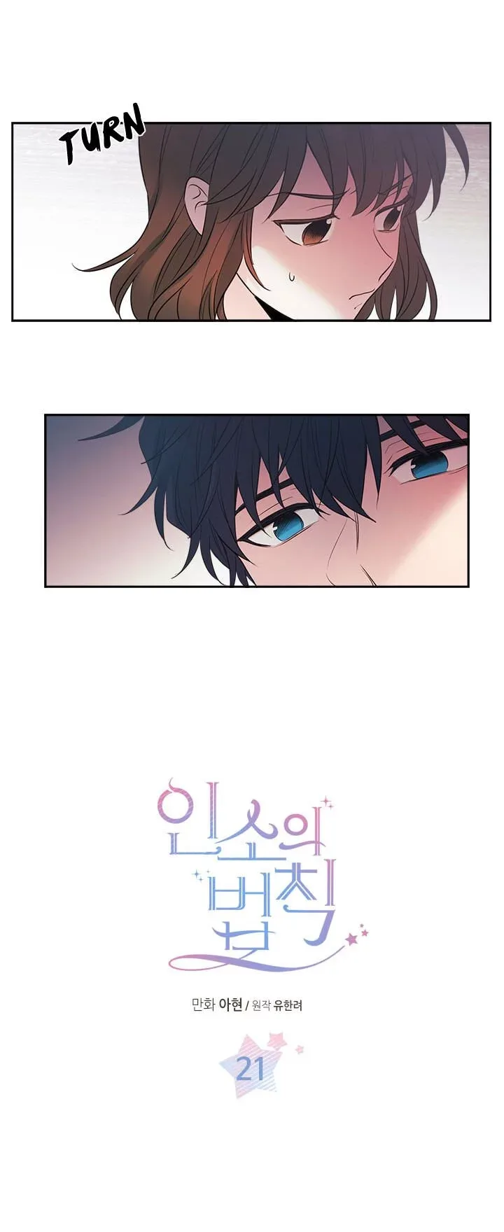Inso's law Chapter 21 page 2