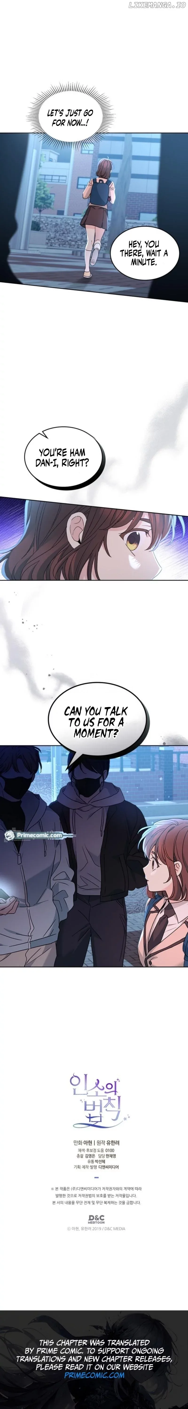 Inso's law Chapter 222 page 9