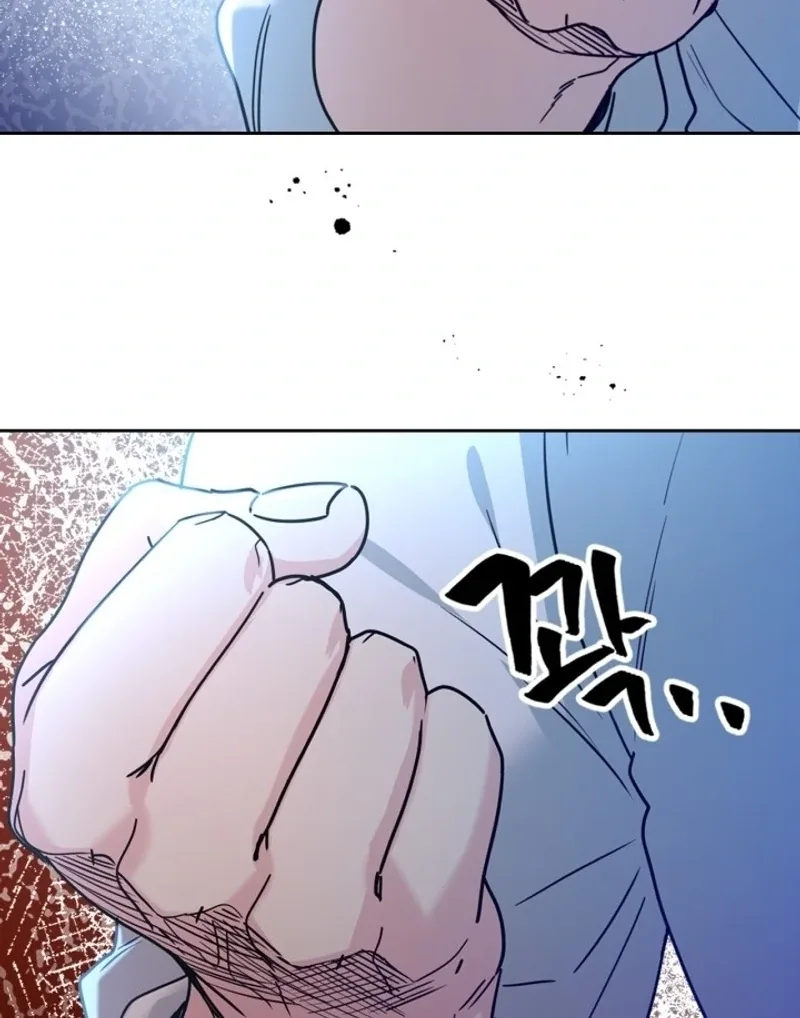 Inso's law Chapter 225 page 49
